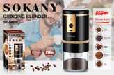 آسیاب قهوه شارژی سوکانی مدل SK-04026