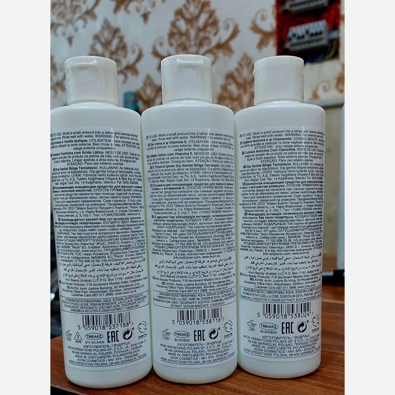 ژل بهداشتی بانوان آون 250 میل