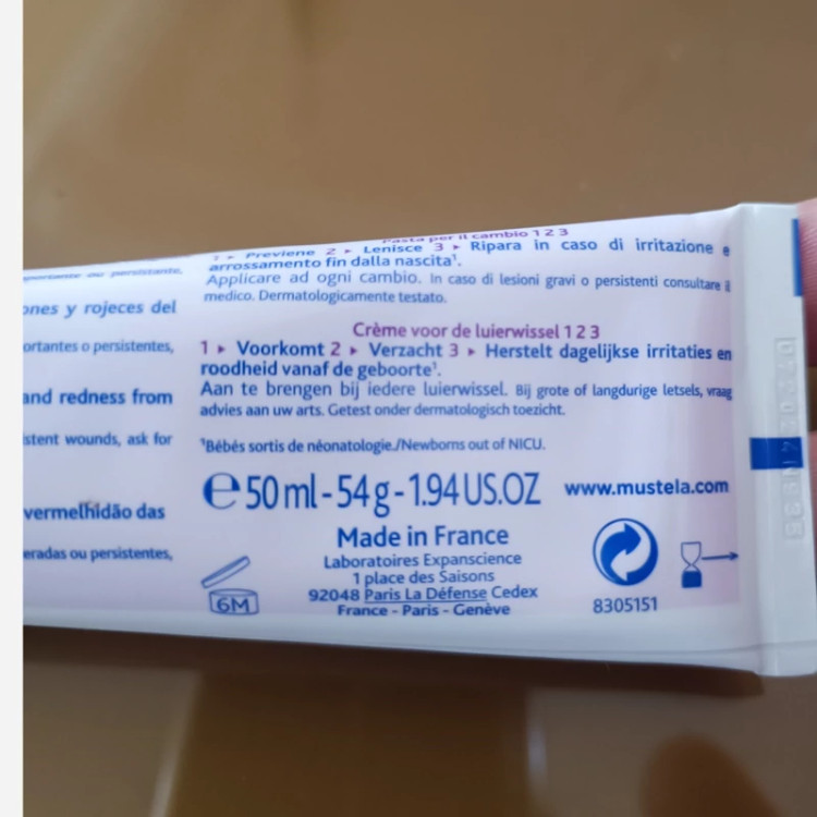 کرم سوختگی 1.2.3 موستلا Mustela حجم 50میل اصل فرانسه
