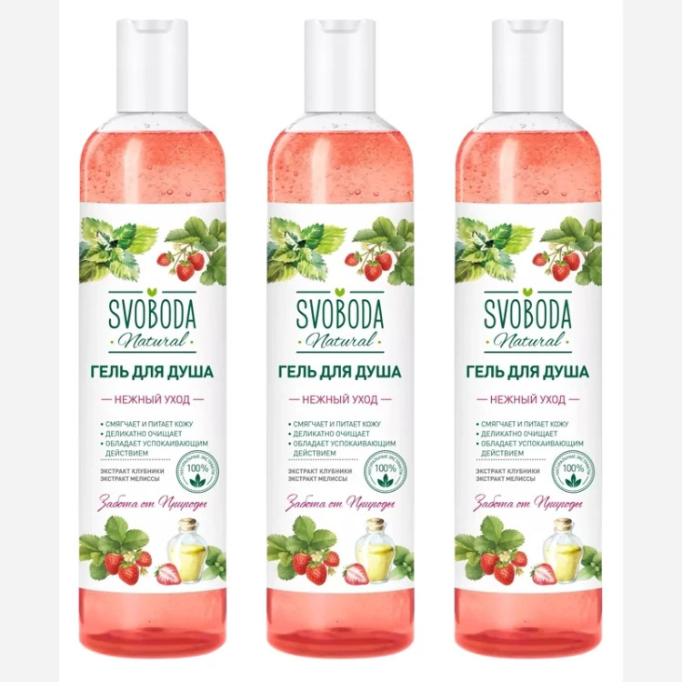 شامپوبدن و ژل دوشSvoboda Naturalباعصاره توت فرنگی وبادرنجبویه