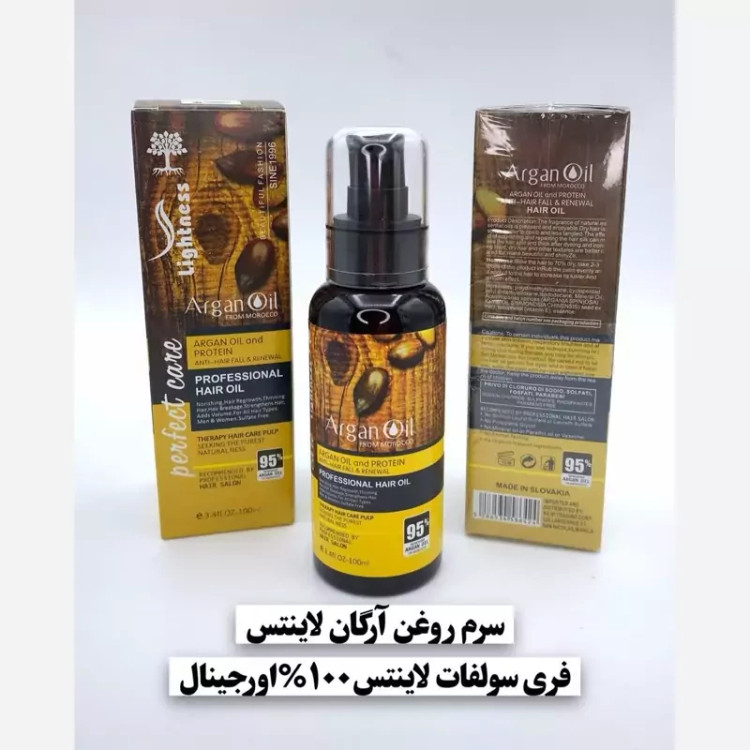 روغن مو آرگان لایتنس شیشه ای حجم 100میل محصول اسلواکی
