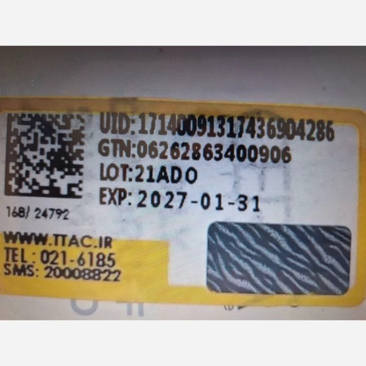 رنگ مو بدون آمونیاک قهوه ای کاکائویی شماره (7.35)asse