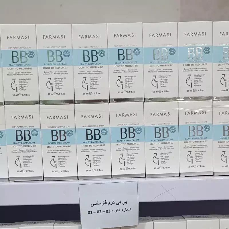بی بی کرم فارماسی شماره 03مدلMEDIUM اصلی ساخت ترکیهFarmasi