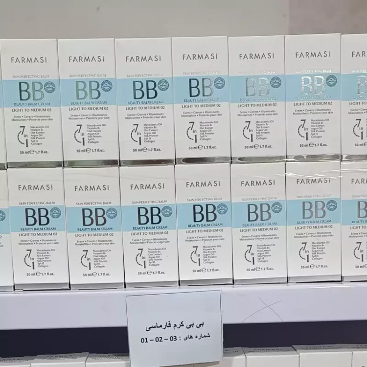 بی بی کرم فارماسی شماره 03مدلMEDIUM اصلی ساخت ترکیهFarmasi