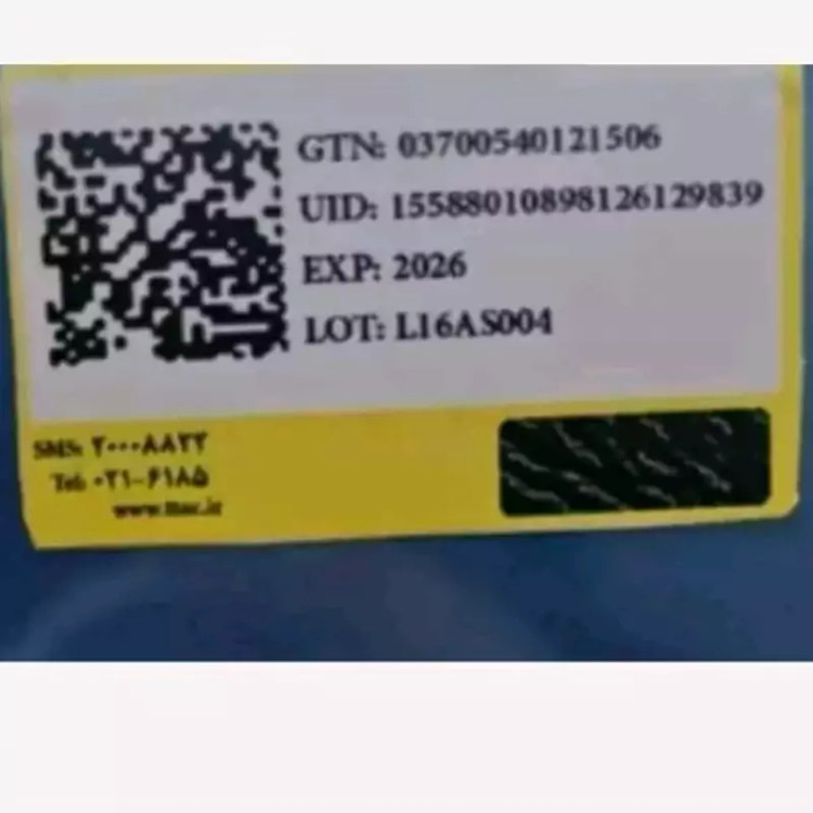 وزگیر مو لایتنس آرگان 75میل