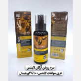 روغن مو آرگان لایتنس شیشه ای حجم 100میل محصول اسلواکی