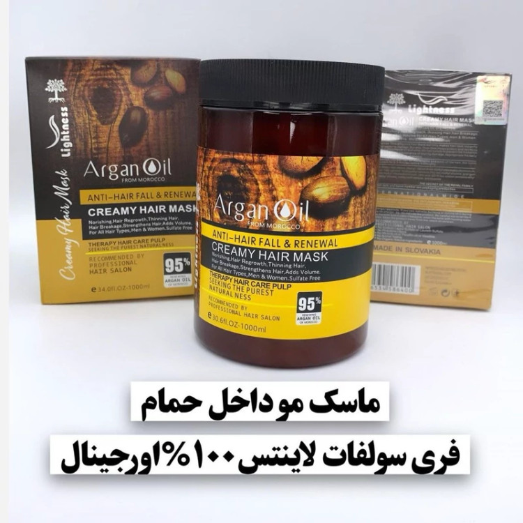 ماسک مو تقویت کننده لایتنس مدل Argan Oil فاقد سولفات مناسب انواع مو حجم 1000 میلی لیتر