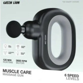 ماساژور برقی گرین لاین 6 سرعته MUSCLE CARE
