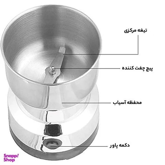 آسیاب قهوه دسینی مدل T-001