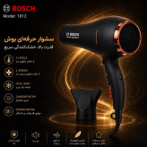 سشوار بوش موتور سنگین وارداتی9000 وات مدل 1012