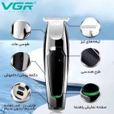 ماشین اصلاح وی جی آر VGR مدل v-030 ریش تراش وی جی آر خط زن موزن،موزر ، صفرزن سایه زن vgr اصل تریمر VGR 030