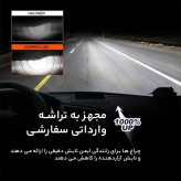 هدلایت موتور سیکلت کانپکس m8pro اصلی پایه H4 با گارانتی ( تک عددی )