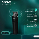 ماشین اصلاح وی جی ار مدل VGR 933