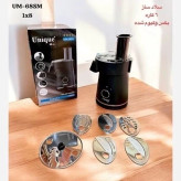 سالاد ساز یونیک UNIQUE SALAD MAKER تیغه 6 تایی