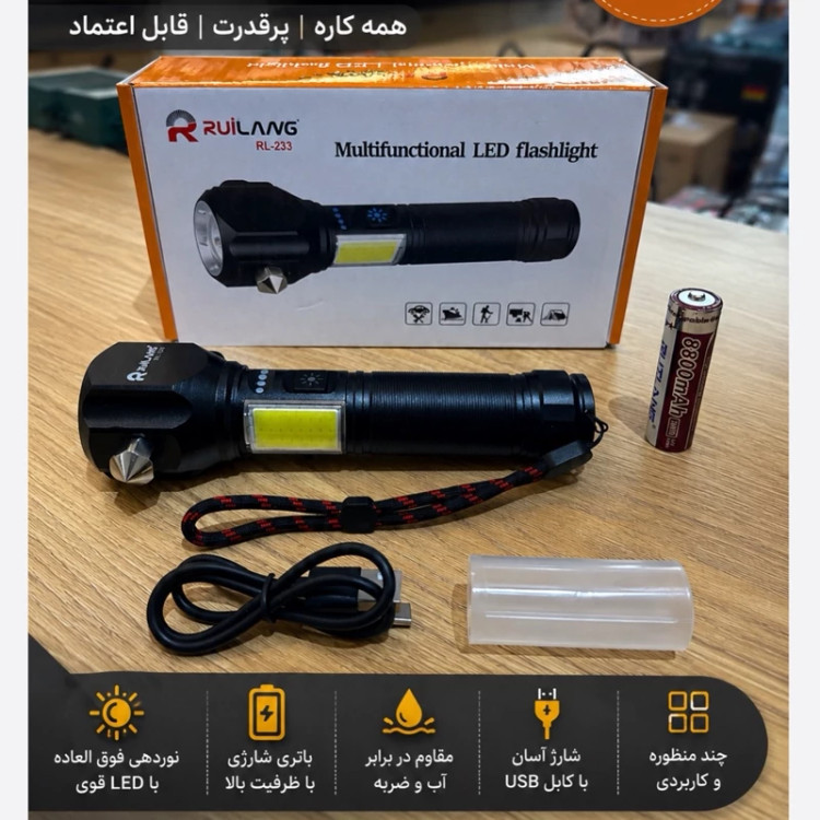 چراغ قوه دستی چکش دار روی لانگ مدل RL-233