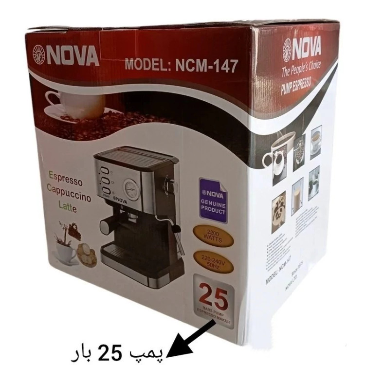 اسپرسوساز نوا اصل مدل NCM-147 با گارانتی 25 بار