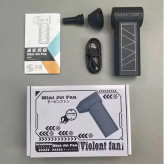 جت فن شارژی مدل X8 Violent Fan