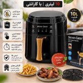 سرخکن بدون روغن سیلور کرست 10 لیتری با گارانتی