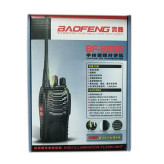 بیسیم واکی تاکی BAOFENG 888S تایپ C (بسته 2 عددی)