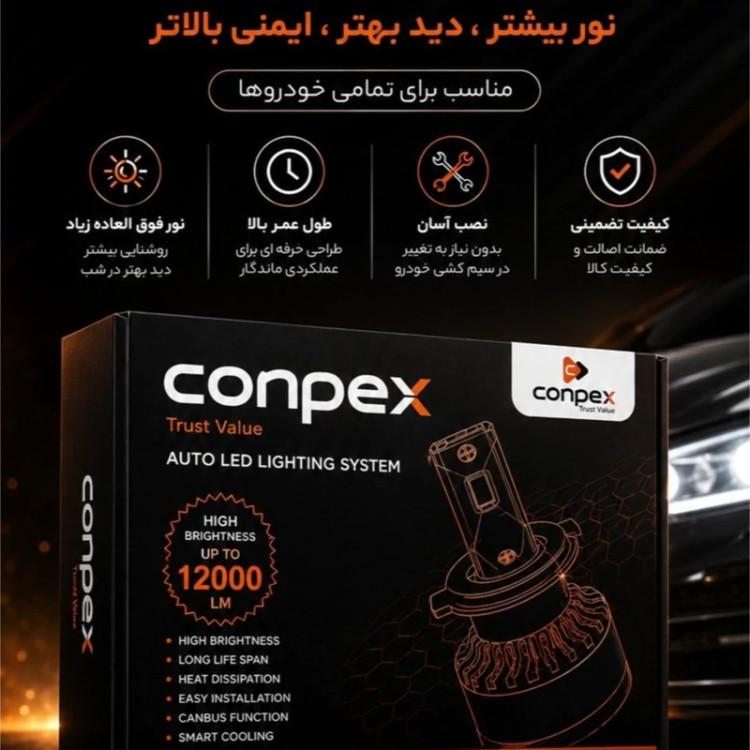 هدلایت کانپکس m8pro اصلی پایه H4 با گارانتی