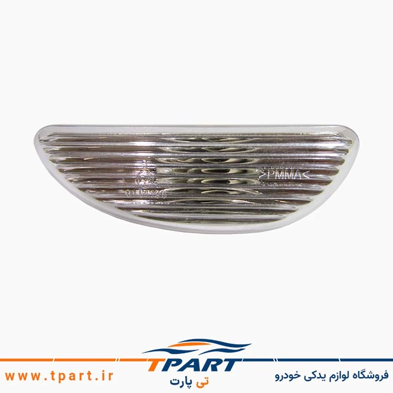 چراغ راهنما گلگیر تیبا – طلق سفید + لامپ LED