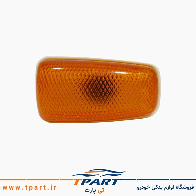 چراغ راهنما گلگیر پراید نارنجی + لامپ LED