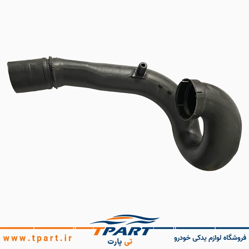 لوله هواکش خرطومی پژو 405 و سمند / دوگانه سوز X5