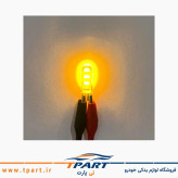 لامپ کوچک خودرو LED سکن