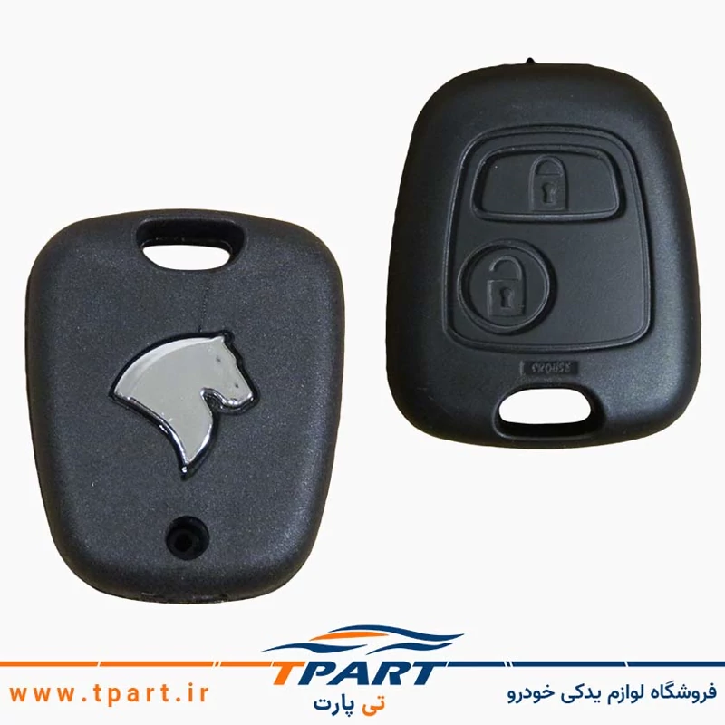 قاب ریموت رانا - برند کروز