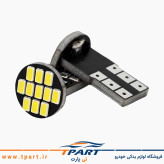 لامپ چراغ کوچک پارس / پرشیا - LED سکن جفت