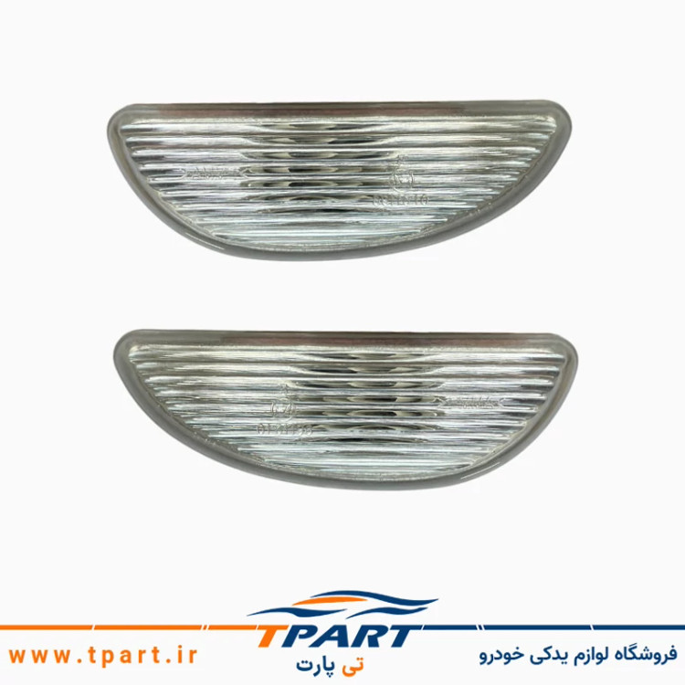 چراغ راهنما گلگیر تیبا - طلق سفید