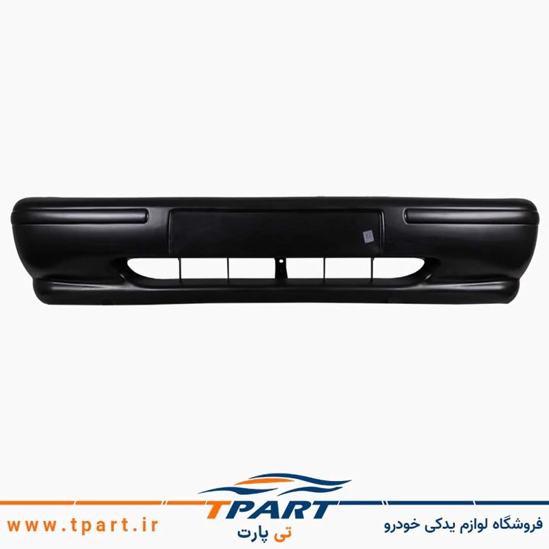 سپر جلو پراید 131 پارسیان