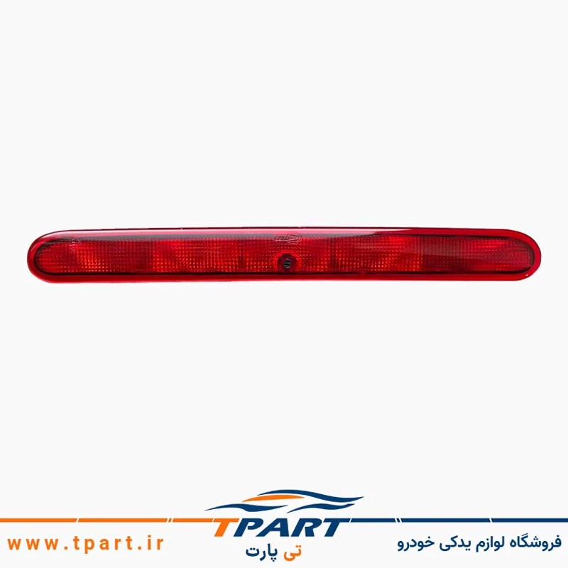 چراغ ترمز سوم 206 مدرن