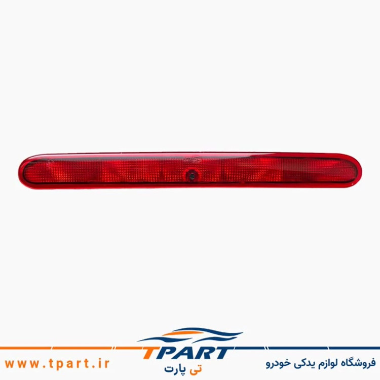 چراغ ترمز سوم 206 مدرن