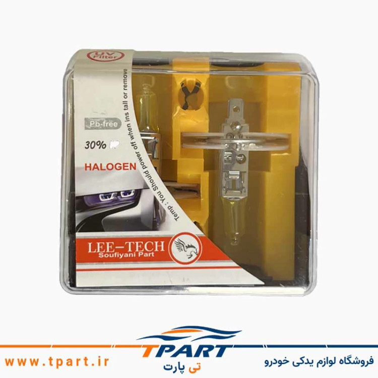 لامپ طرح زنون یخی/زرد مه شکن H1