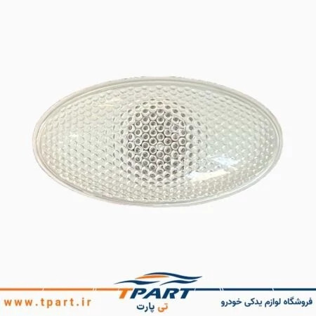 چراغ راهنمای روی گلگیر 206 / 207 سفید جفت