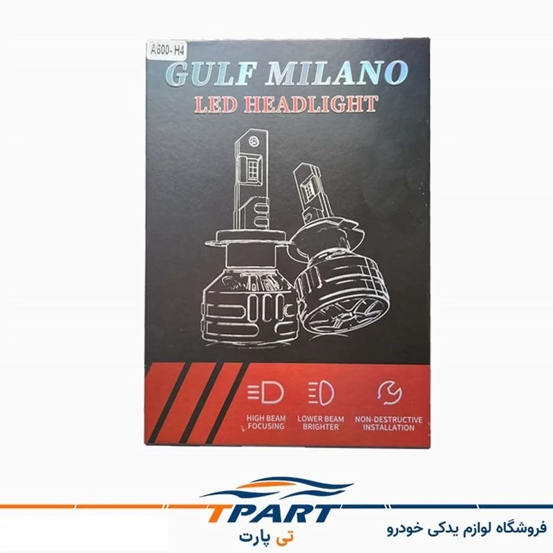 هدلایت GULF MILANO با توان 140وات پایه H7-H4-H1