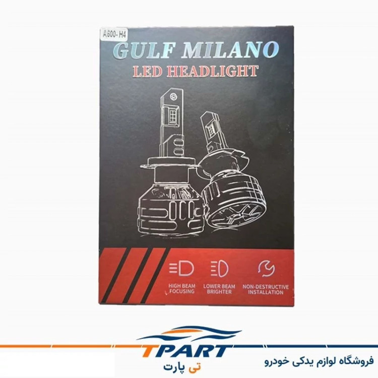 هدلایت GULF MILANO با توان 140وات پایه H7-H4-H1