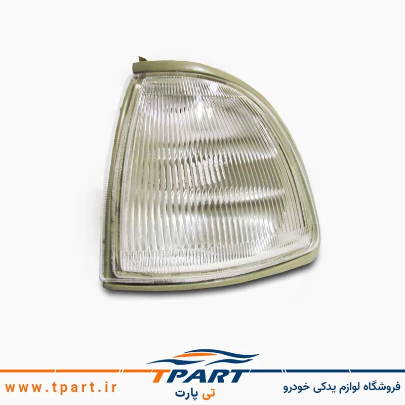 چراغ راهنمای پراید صبا «GTX» سمت راننده