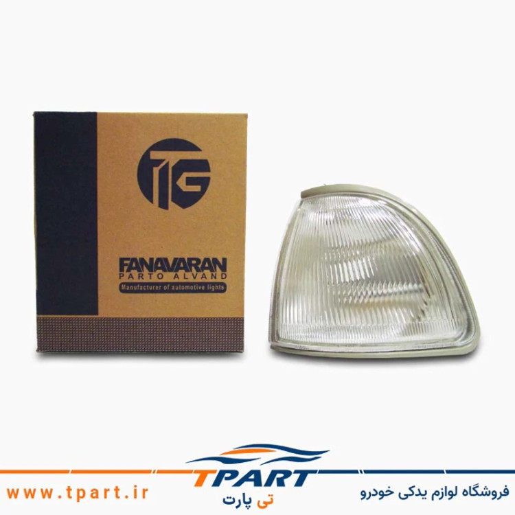 چراغ راهنمای پراید صبا «GTX» سمت راننده