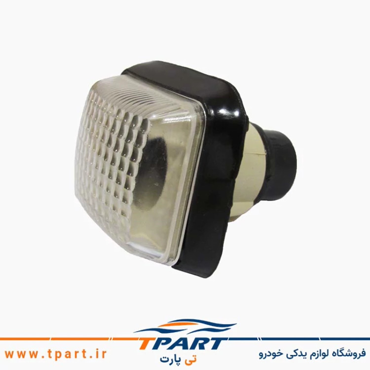 چراغ راهنما گلگیر پژو پارس و 405 سفید
