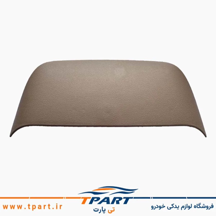 چراغ ترمز سوم سمند بژ جمع ساز (با لامپ و سوکت)