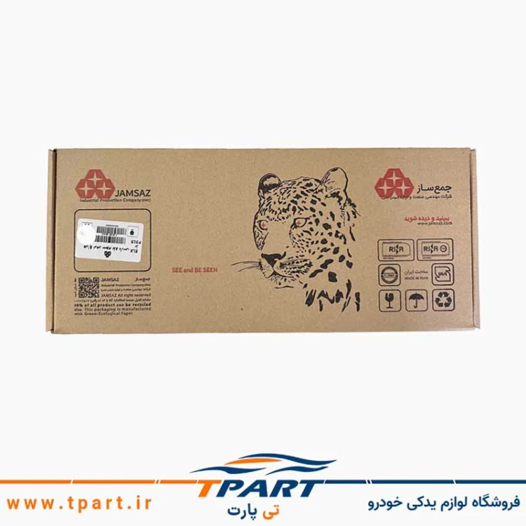 چراغ ترمز سوم پارس ELX کرم (بژ) جمع ساز (با لامپ و سوکت)