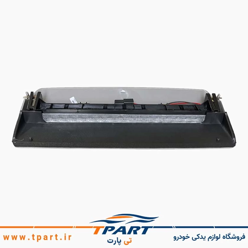 چراغ ترمز سوم پارس ELX جمع ساز طوسی (با لامپ و سوکت)