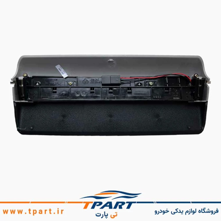 چراغ ترمز سوم پارس ELX جمع ساز طوسی (با لامپ و سوکت)