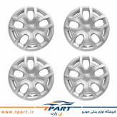 قالپاق برلیانس سایز 15