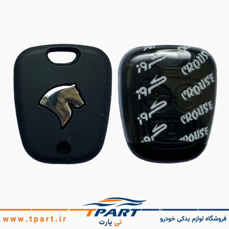 قاب ریموت دنا و سورن کروز پلاس