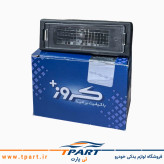 چراغ نمره ساینا کروز پلاس