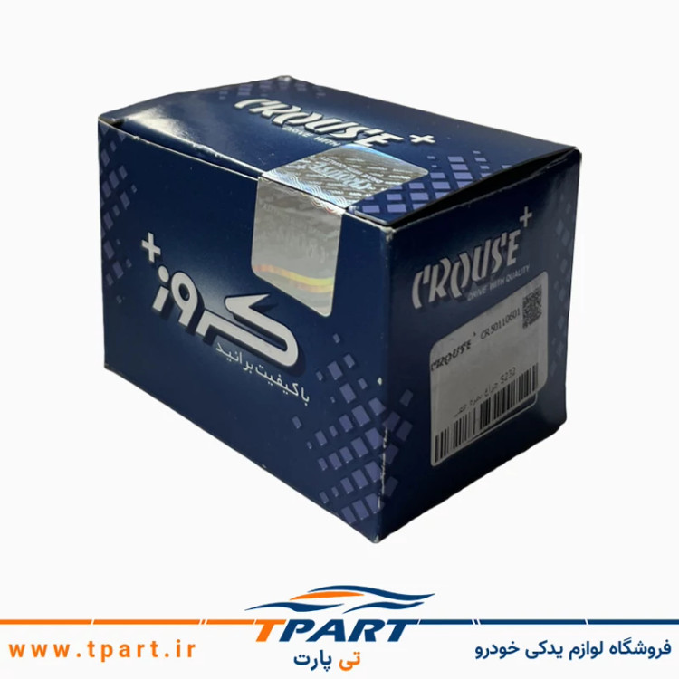 چراغ نمره کوئیک کروز پلاس