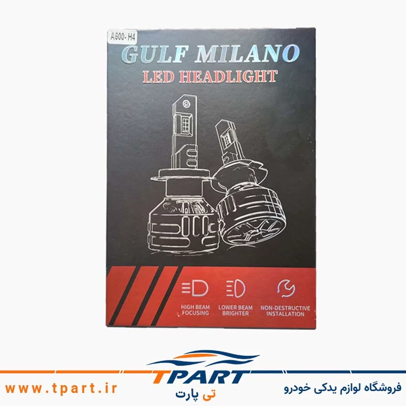 هدلایت GULF MILANO با توان 140وات – پایه H7-H4-H1